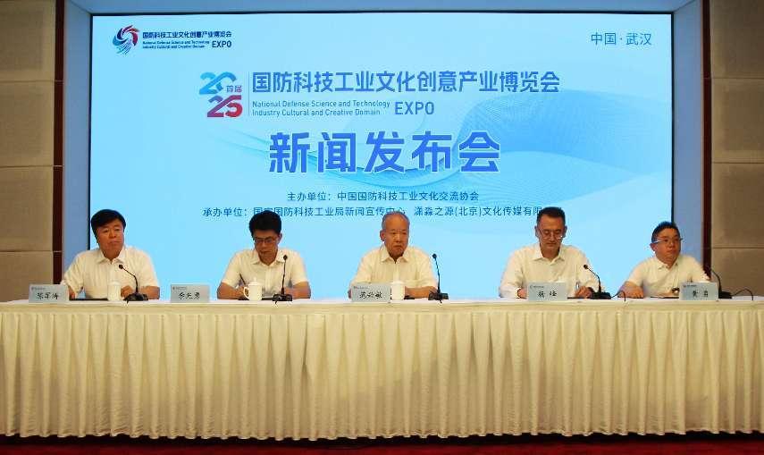 首届国防科技工业文化创意产业博览会将于9月底举行
