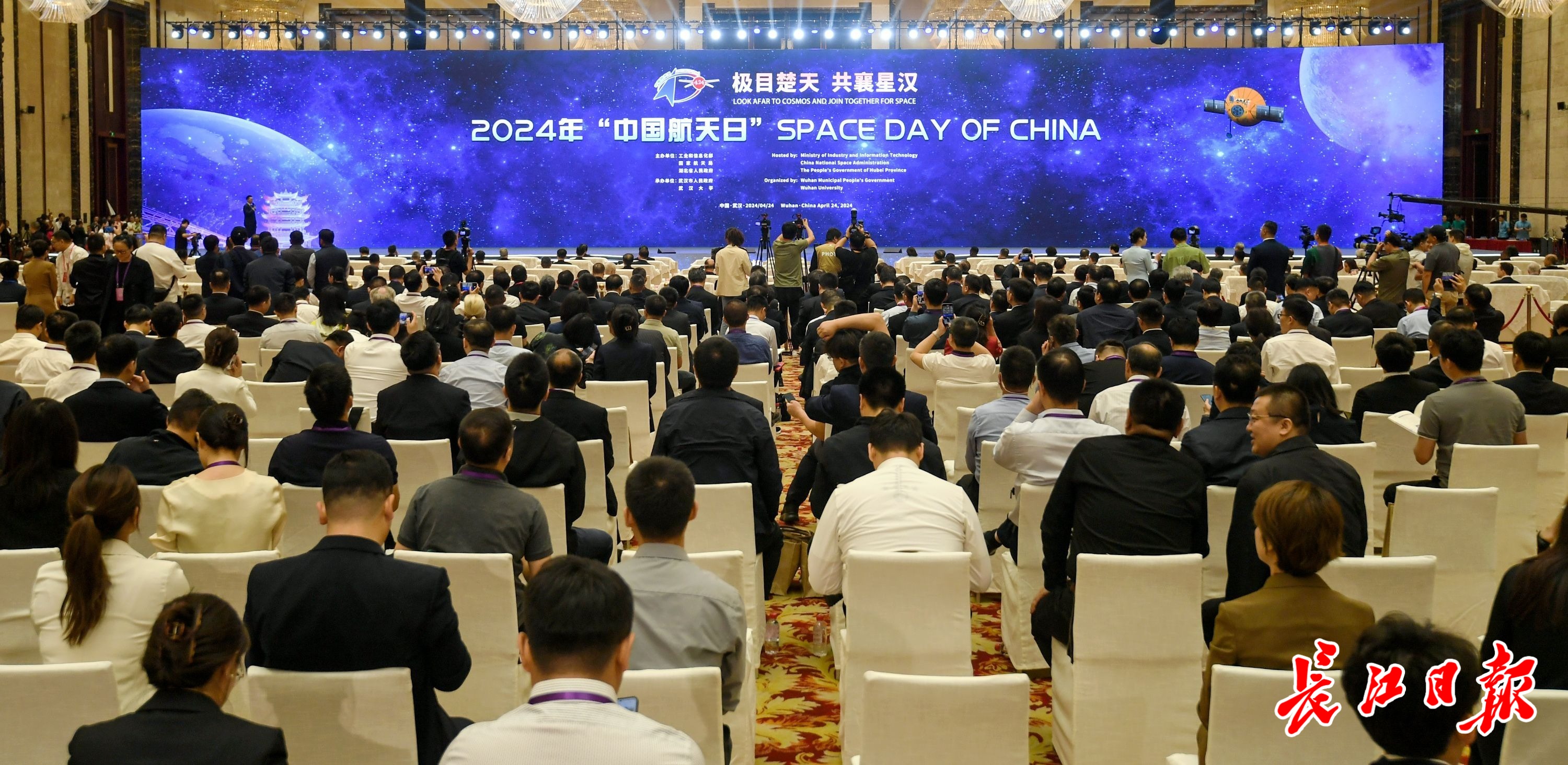 开幕式暨主论坛