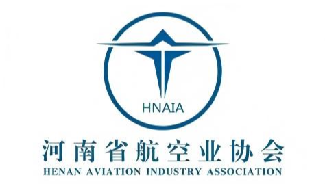 河南省航空业协会 关于主办郑州航空航天展的函